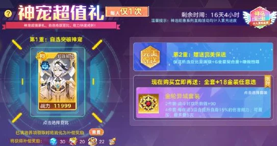 大话手游激活码大全_大话手游乔杉激活码全解析,畅享游戏超值福利