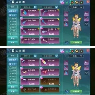 创造与魔法缔造服怎么玩_探索创造与魔法缔造服,下载与玩法全解析