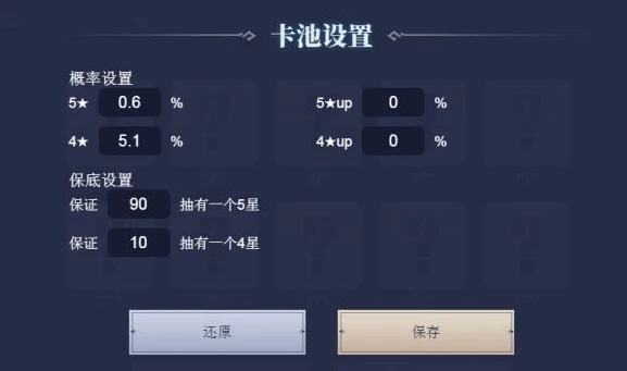 原神抽卡模拟器在线不下载可以玩吗_原神抽卡模拟器在线不下载，可行性与体验深度解析