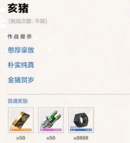 战双帕弥什怎么获得头像_〈战双帕弥什〉头像获取全攻略，解锁独特头像的多种途径