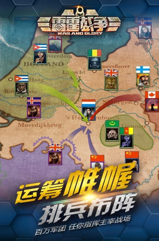 战争雷霆手游最新版怎么安装地图软件_战争雷霆手游最新版地图安装全攻略