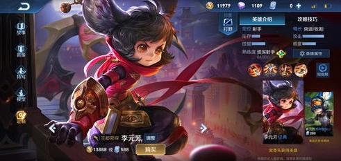 王者荣耀里的荣耀典藏是什么皮肤_深度解析王者荣耀荣耀典藏，顶级皮肤的独特魅力