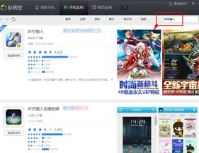 原神官网手游下载最新版本_原神官网手游下载，畅玩最新版本的奇幻之旅