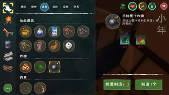 创造与魔法英雄互娱账号怎么绑定手机号的_创造与魔法英雄互娱账号绑定手机号全攻略