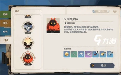 云原神下载手机版_云原神手机版下载全攻略，畅享原神世界的便捷之选