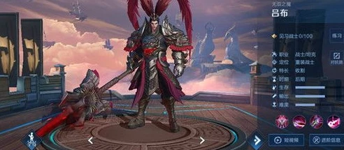 王者荣耀吕德华真名叫什么英雄_探秘王者荣耀吕德华，真名背后的传奇主播