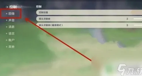 原神pc端云游戏画质怎么调_原神PC端云游戏画质调整全攻略