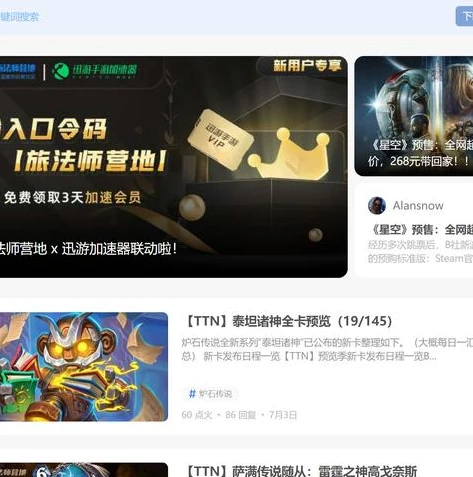 炉石传说国际服电脑版卡顿怎么办_解决炉石传说国际服电脑版卡顿的实用方法