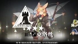 明日方舟prts抽卡模拟_探索明日方舟抽卡奥秘，PRTS抽卡模拟器深度体验