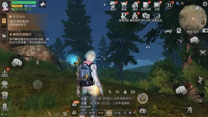 明日之后新手安定剂怎么做_明日之后新手必看，安定剂制作全攻略