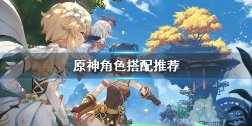 原神辛焱值得培养吗?_原神辛焱,一位被低估的角色,是否值得培养?