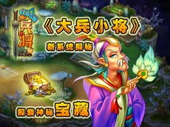 创造与魔法纳坦藏宝图位置_探索创造与魔法中的纳坦藏宝图，神秘宝藏的寻觅之旅