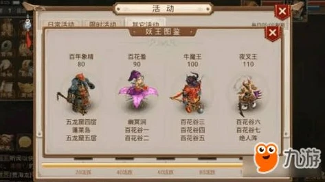 问道手游合区公告列表2021_问道手游2021合区公告全解析，合区背后的游戏生态变革与玩家影响