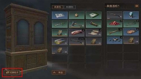 明日之后柜子怎么放不了_明日之后柜子放置失败的原因及解决方法