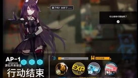 明日方舟支线任务最后一个是什么_明日方舟支线任务终章，背后的深远意义与艰难挑战