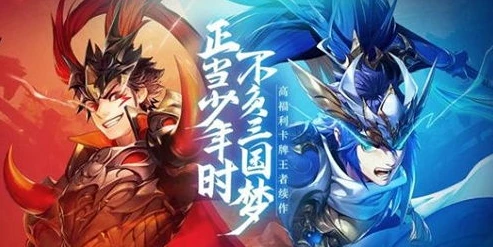 三国志战略版2021年礼包码_三国志战略版2021年礼包码全解析，超值福利一网打尽