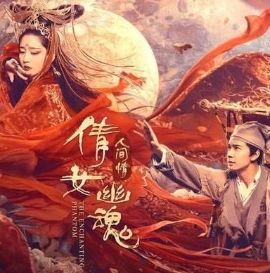 倩女幽魂手游折扣平台哪一个好一点啊_倩女幽魂手游折扣平台大揭秘，哪一个才是最佳选择？