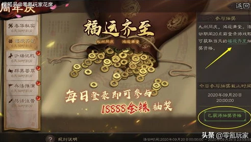 三国志战略版周年庆是几月几号2023_探寻〈三国志战略版〉2023周年庆日期及其背后的意义