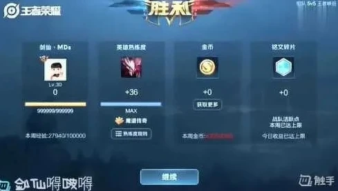 王者荣耀高端局视频解说_巅峰对决，王者荣耀高端局深度解析