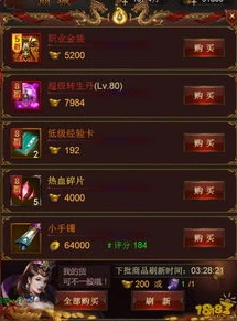 问道手游官服新区开服表2021_问道手游2021新区开服全解析
