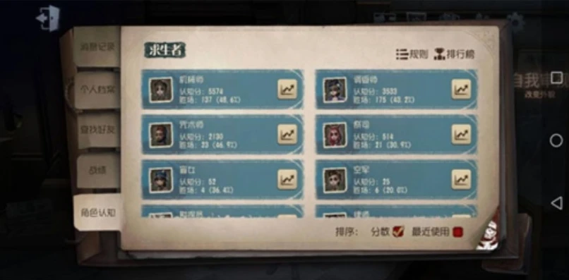 能玩第五人格的软件推荐_畅玩第五人格,这些软件你不可不知