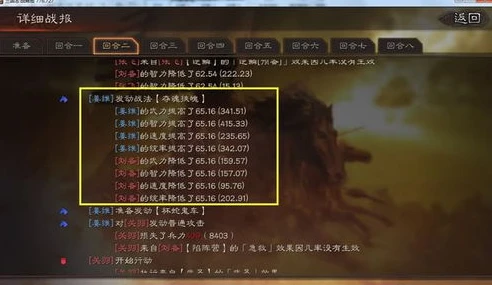 三国志战略版官方网站平台登录_深入探索〈三国志战略版〉官方网站平台，策略与乐趣的全方位呈现