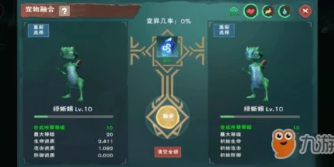 _梦幻西游手游，官网下载全攻略与游戏精彩全解析