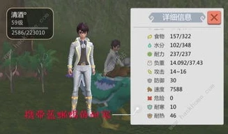 创造与魔法宠物融合资质表最新_创造与魔法融合宠物资质大全