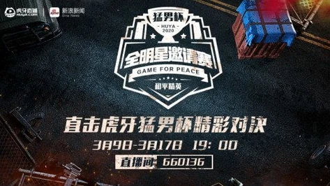 和平精英鲨鱼长视频_和平精英中的传奇,鲨鱼的热血征战之旅