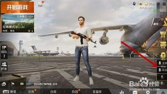 和平精英麦克风声音小怎么回事?_和平精英麦克风声音小的原因及解决方法