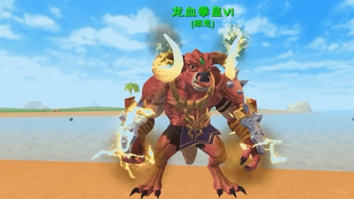 创造与魔法龙血拳皇的极品资质是多少_创造与魔法,龙血拳皇极品资质全解析