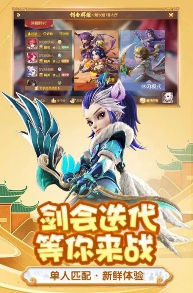 梦幻手游时空版安卓下载_梦幻手游时空版安卓,开启梦幻异世界之旅