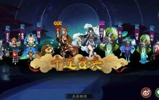 阴阳师新手五十抽ssr_阴阳师新手五十抽SSR,开启欧非大赏与式神养成之旅