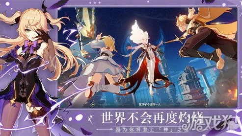 原神b服官方如何互通_原神B服官方,探索不同平台间的互通之道