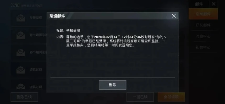 和平精英申诉人工客服在哪里_和平精英申诉人工客服,寻找途径与申诉全攻略