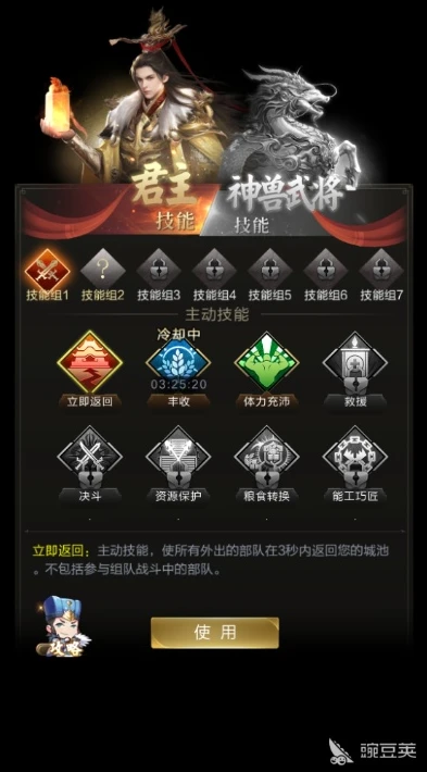 乱世王者平台怎么玩_乱世王者平台全解析，新手入门到称霸之路