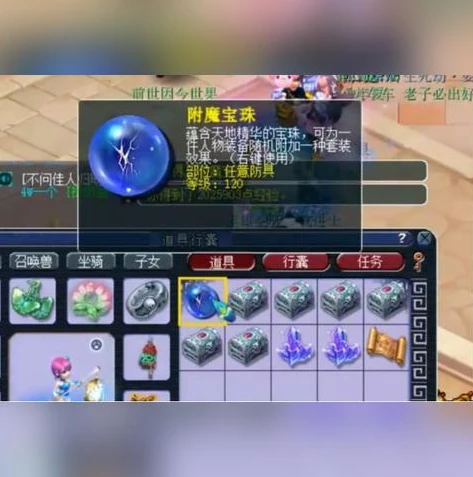 创造与魔法附魔石宝箱分布图最新版_创造与魔法附魔石宝箱全解析，最新分布图与获取攻略