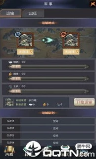 三国志战略版安卓版的号在ios上能登录吗知乎_三国志战略版，安卓账号能否登录iOS？深度解析跨平台登录问题