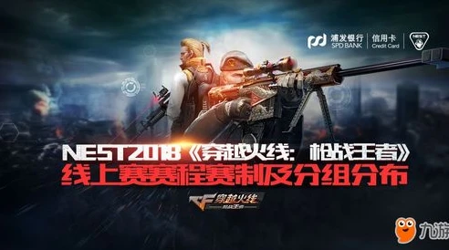 穿越火线枪战王者下载最新版_穿越火线枪战王者端游下载，畅享热血枪战之旅