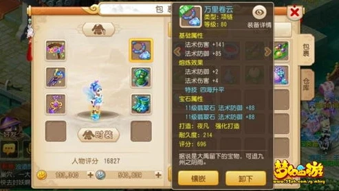 梦幻西游手游藏宝阁可以买神兽吗知乎_梦幻西游手游藏宝阁，神兽购买全解析