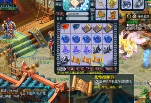梦幻西游网页版龚俊礼包码在哪看_探寻梦幻西游网页版龚俊礼包码获取途径