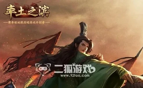 率土之滨礼包码2020_率土之滨2021年礼包码全解析，获取超值资源，征战十三州