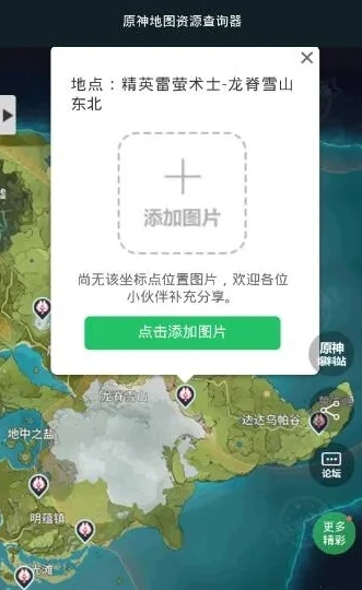 原神pc版如何下载地图_原神PC版下载全攻略，包括地图相关内容