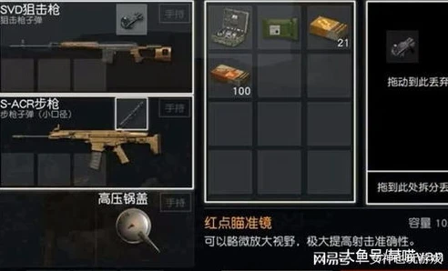 荒野行动逃生鼠有什么用啊_荒野行动逃生鼠，功能全解析与实战应用