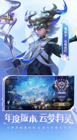 王者荣耀免登录秒玩_王者荣耀免登录秒玩，畅享便捷游戏体验