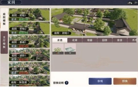 天涯明月刀手机怎么扫码_天涯明月刀手游,二维码扫描全攻略