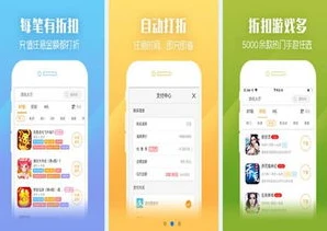 手游平台折扣哪个好_手游平台折扣哪家强？深度剖析最便宜折扣平台排行榜