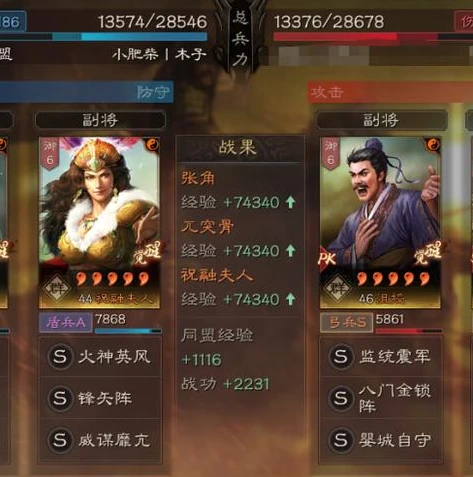 三国志战略版张角攻略最强阵容_三国志战略版S1张角攻略,最强阵容搭配与实战技巧