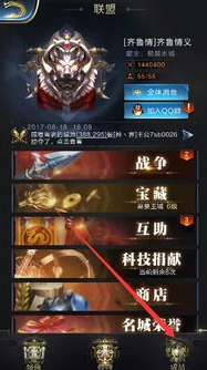 乱世王者金龙特效开启要多少金币才能开_乱世王者金龙特效开启，金币消耗深度解析