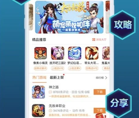 最新游戏折扣平台有哪些_探索最新游戏折扣平台，畅享游戏超值优惠